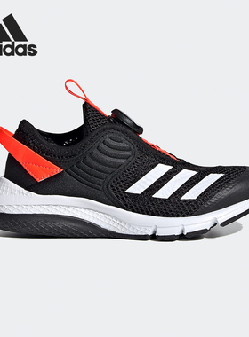 Adidas/阿迪达斯正品新款ActiveFlex Boa K 儿童训练运动鞋FV3450