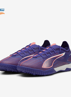 Puma/彪马正品夏季新款男女运动训练耐磨碎钉低帮足球鞋107892-01