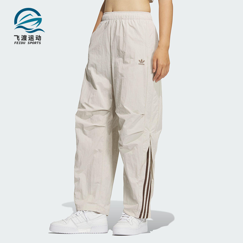 Adidas/阿迪达斯正品三叶草女士休闲日常梭织运动弯刀裤KS3325
