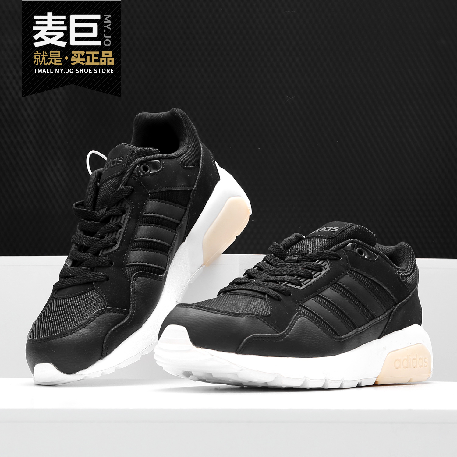 Adidas/阿迪达斯正品NEO20