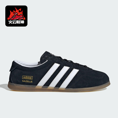 Adidas/阿迪达斯正品GAZELLE 女士休闲经典薄底运动德训鞋JR8886