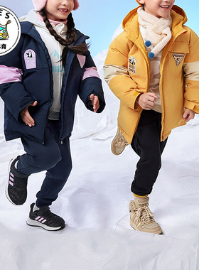 Adidas/阿迪达斯正品新款小童时尚保防寒休闲羽绒服IN5217