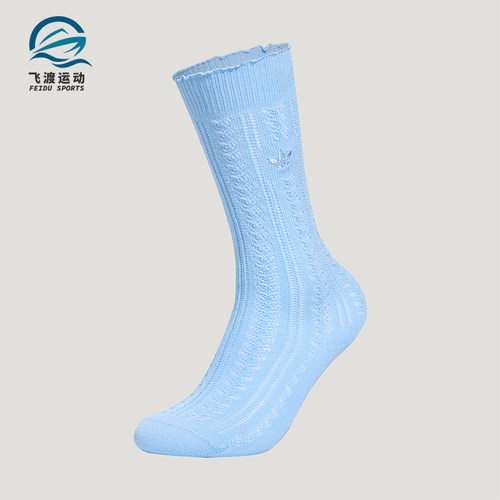 Adidas/阿迪达斯正品三叶草女士日常针织高筒袜一双装KX0548