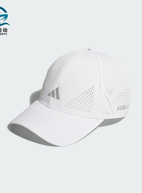 Adidas/阿迪达斯正品2026年春季男女经典运动透气鸭舌帽KD8835