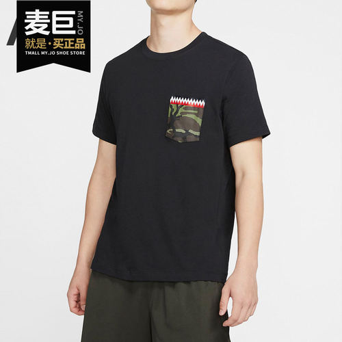 耐克秋季新品男子篮球短袖t恤