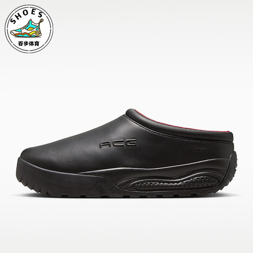 Nike/耐克正品ACG RUFUS男女运动一脚穿加绒复古休闲鞋HV4087-001
