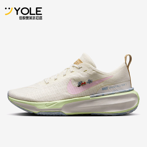 Nike/耐克正品Invincible 3女士缓震经典公路跑步鞋IB8883-161