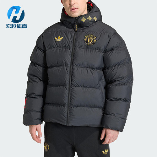Adidas/阿迪达斯正品三叶草男士时尚曼联足球运动连帽棉服JM5567