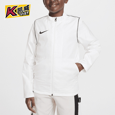 耐克儿童舒适休闲干爽夹克外套
