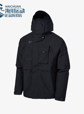 Nike/耐克正品Travis Scott男士休闲连帽多口袋夹克DM1276-010