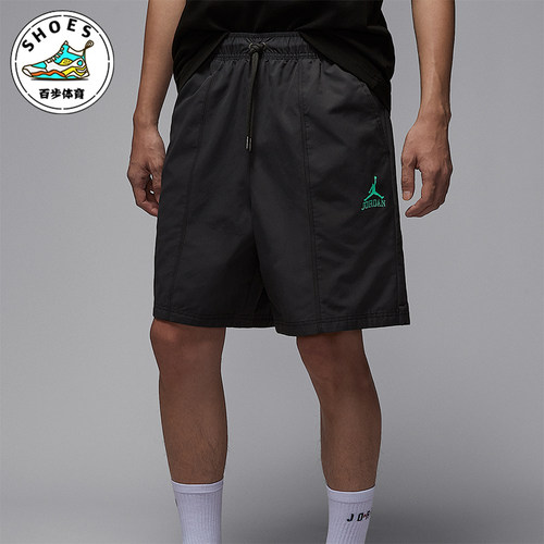 Nike/耐克正品JORDAN男士梭织缝线休闲经典透气短裤II0485-010
