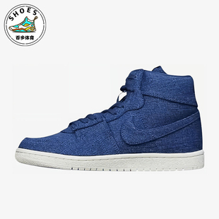 Ship WMNS Denim男女同款 Nike FJ2848 Air 运动篮球鞋 400 耐克正品