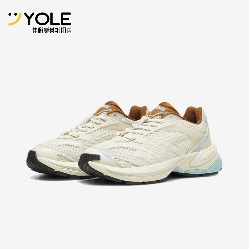 Puma/彪马官方正品Velophasis男女经典舒适生活百搭防滑老爹鞋