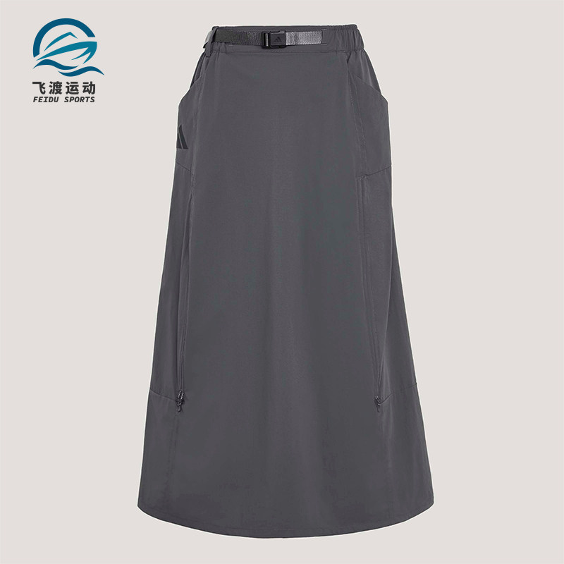 Adidas/阿迪达斯正品XPLORIC SKIRT女士运动户外凉感半身裙KD4418图片