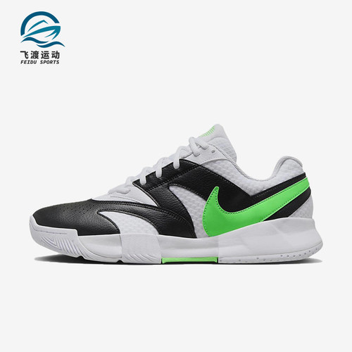 Nike/耐克正品Court Lite 4男士经典运动训练网球鞋FD6574-105