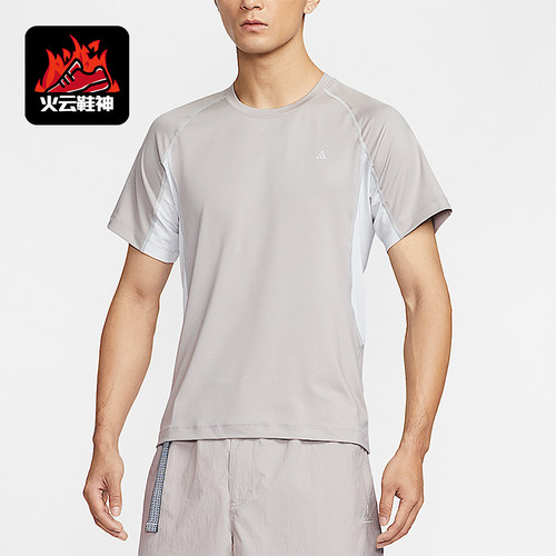 Nike/耐克正品Dri-FIT男士修身运动休闲经典短袖T恤IO1453-009