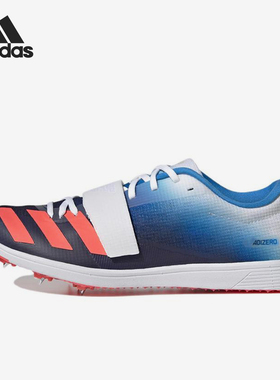 Adidas/阿迪达斯正品ULT And Pole Vaut男女耐磨运动跑步鞋GY0899