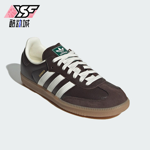 Adidas/阿迪达斯正品三叶草男女休闲皮革系带三条纹板鞋JR0891