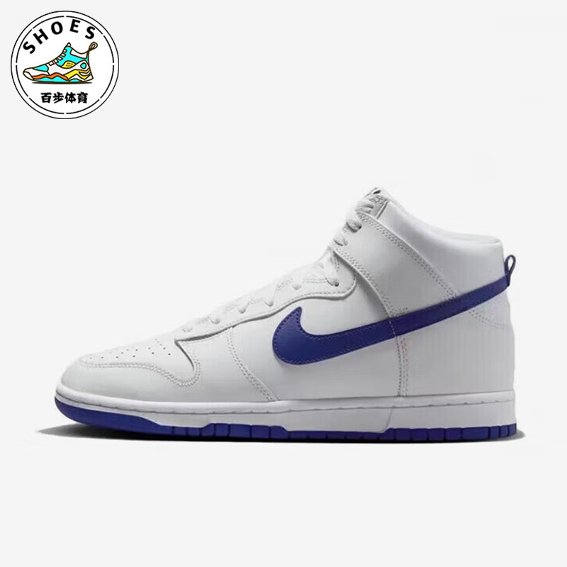Nike/耐克正品Dunk High男士耐磨系带运动休闲板鞋DV0828-101