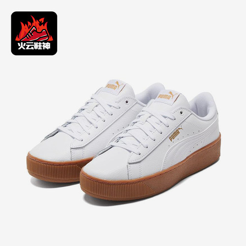 Puma/彪马正品女士休闲时尚减震耐磨轻便低帮板鞋384643-03