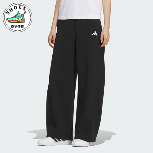 Adidas/阿迪达斯正品2025秋季款女士日常运动宽松针织长裤KF2682