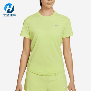 Nike/耐克正品新款女荧光黄浅绿色跑步训练经典短袖T恤HM9699-736