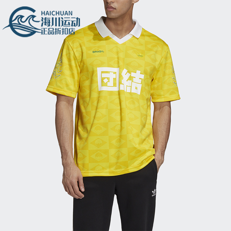 Adidas/阿迪达斯正品三叶草男士经典足球运动翻领短袖T恤GD6040