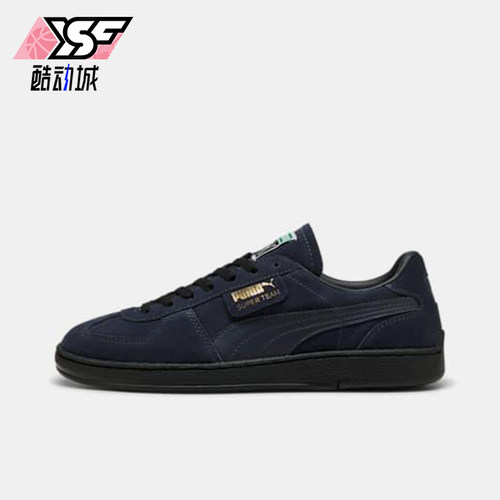 Puma/彪马正品2025男女低帮系带简约复古经典减震板鞋398528-06