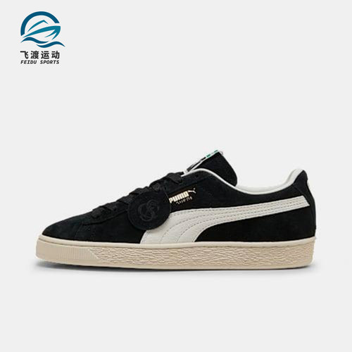 Puma/彪马正品Suede Charles F Stead男女低帮复古板鞋403700-01