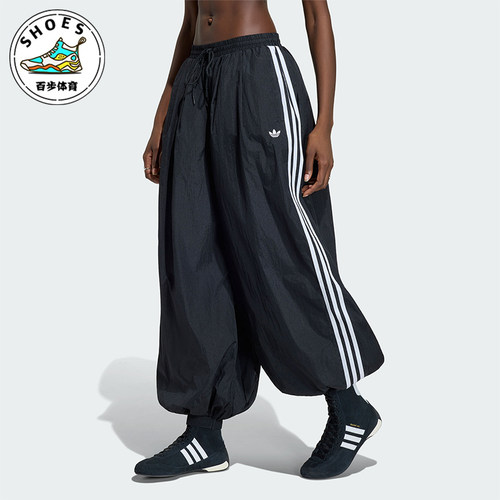 Adidas/阿迪达斯正品三叶草女士梭织经典束脚时尚轻盈长裤KY5052