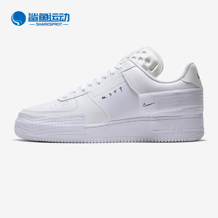 Nike/耐克正品春季新款 AF1-TYPE 男子运动休闲板鞋 CQ2344