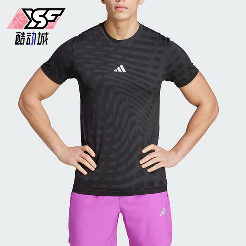 Adidas/阿迪达斯正品运动透气新款男士吸湿排汗圆领短袖T恤IM7485
