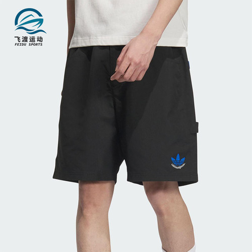 Adidas/阿迪达斯正品三叶草男士运动宽松经典梭织工装短裤JN1667