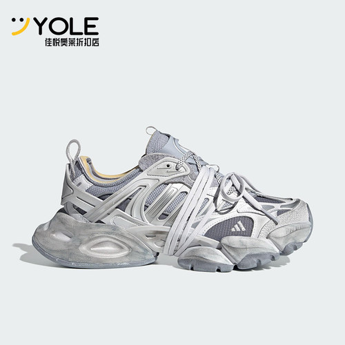 Adidas/阿迪达斯正品XLG RUNNER男女同款厚底低帮运动鞋JR9633