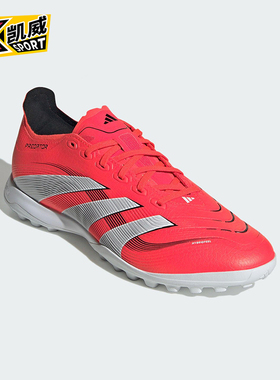 Adidas/阿迪达斯正品2025新款男女比赛缓震训练足球鞋ID3769