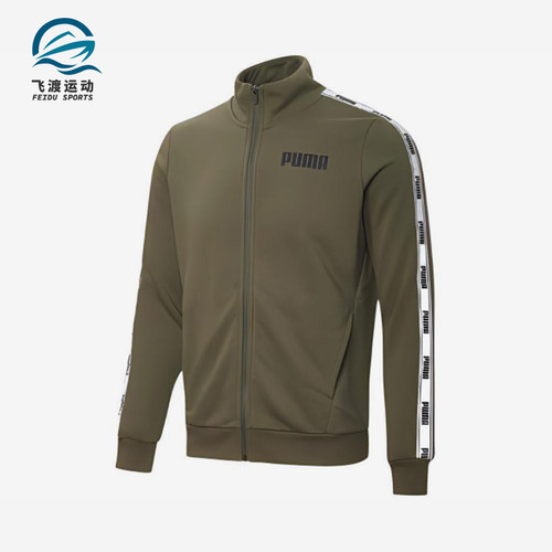 Puma/彪马正品2025新款男士针织拉链立领经典夹克外套587002-03