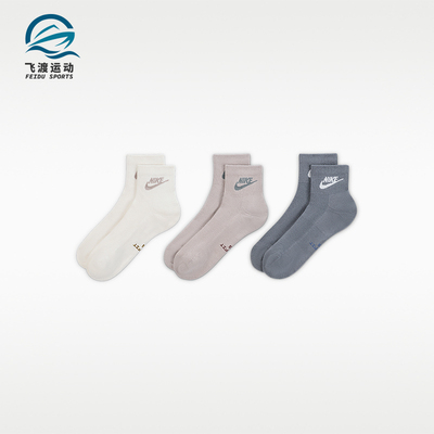 Nike/耐克正品EverydayElevated新款男女经典运动短袜IH8523-907