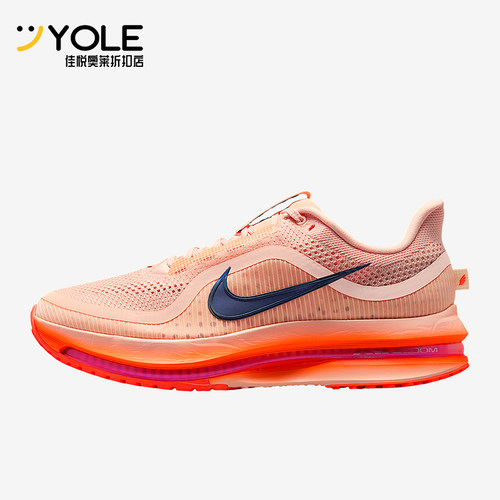 Nike/耐克正品Pegasus男士耐磨公路气垫透气缓震跑步鞋II6308-600