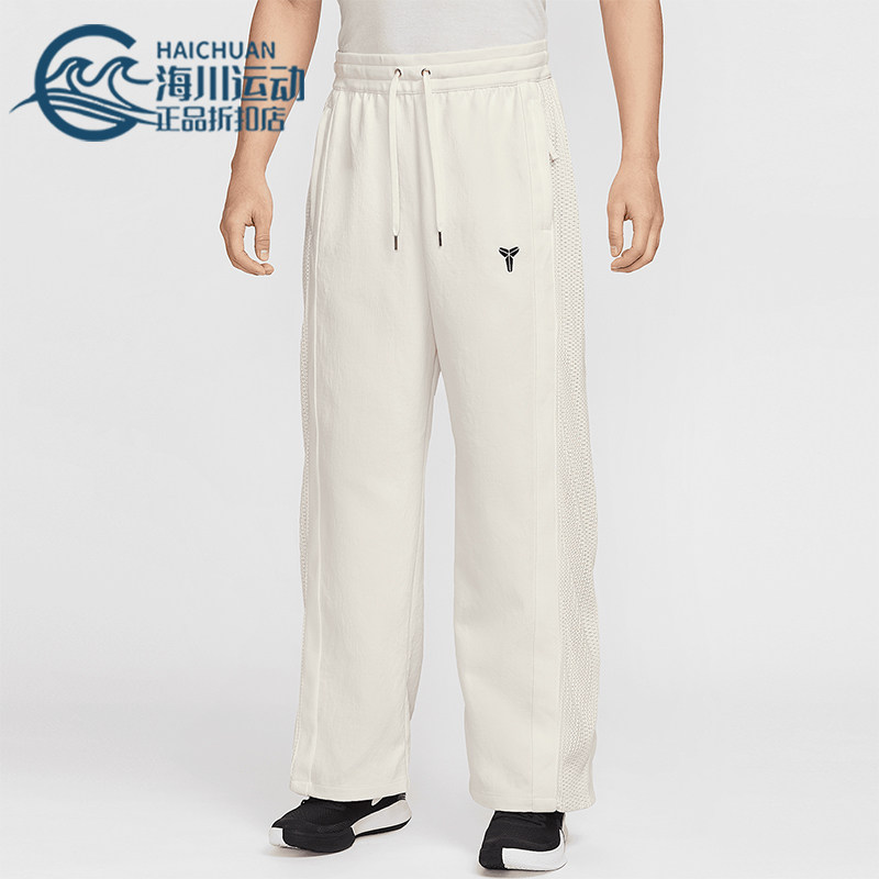 Nike/耐克正品2025新款男士针织褶裥拼接经典运动长裤IB0010-133