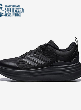 Adidas/阿迪达斯正品NORA SHELL女士运动厚底低帮跑步鞋KK4493