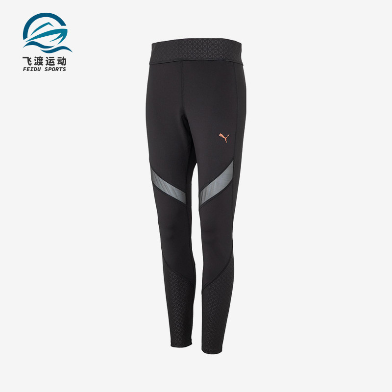 Puma/彪马正品春秋女士拼接健身训练运动紧身休闲长裤625386-01