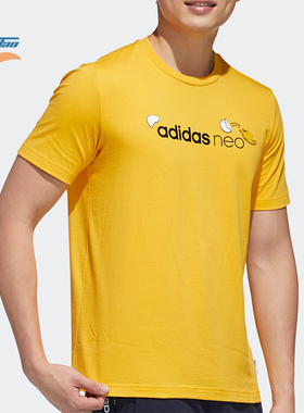 Adidas/阿迪达斯正品M GDTM LOGO TEE男士透气短袖T恤GL7218