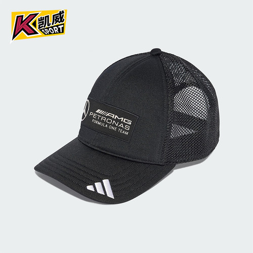 Adidas/阿迪达斯正品2025新款男女儿童经典户外休闲遮阳帽JX6449