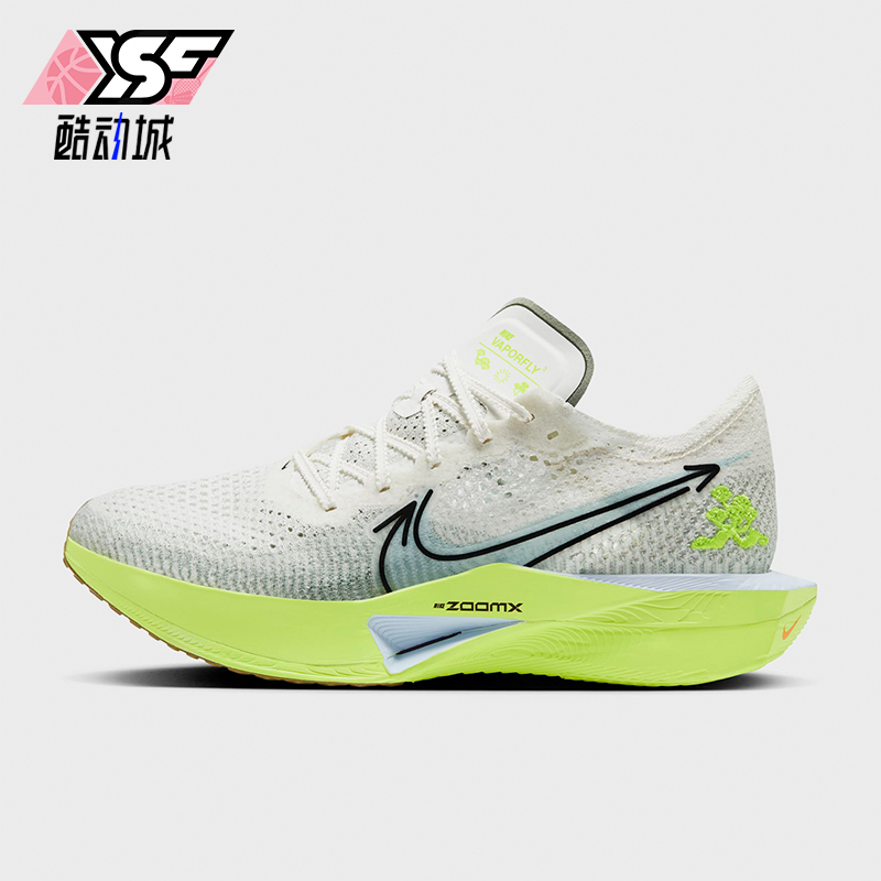 Nike/耐克正品ZOOMX VAPORFLY 3男士竞速跑步鞋HQ3450-147