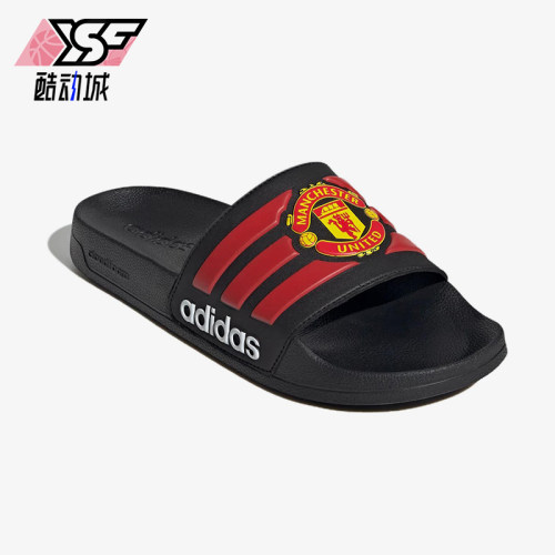 Adidas/阿迪达斯正品男女同款时尚防磨减震一字拖鞋JS4963