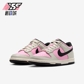 FB9109 Nike 601 Low GS女子大童运动复古系带板鞋 耐克正品 Dunk