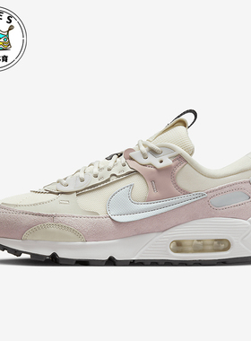 Nike/耐克正品Air Max 90 Futura女士运动减震休闲鞋DM9922-106