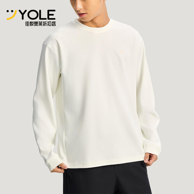 Adidas/阿迪达斯正品2025冬季款男士日常圆领套头针织卫衣KR2541