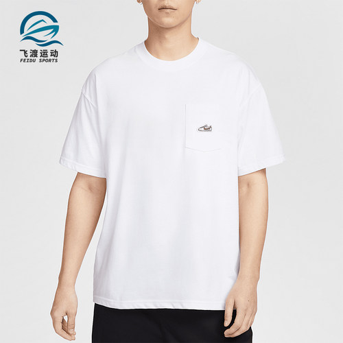 Nike/耐克正品夏季新款男士宽松透气圆领经典短袖T恤IB1383-100