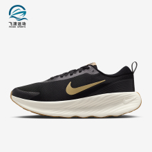 Nike/耐克正品PROMINA男士厚底缓震抓地运动训练跑步鞋FV5285-012